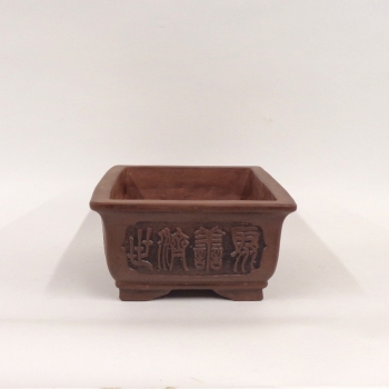 Preview: eckige Motivschale rotbraun