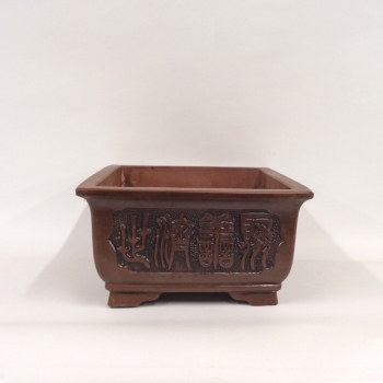 Preview: eckige Motivschale rotbraun