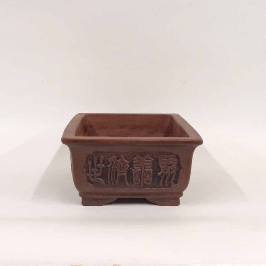 eckige Motivschale rotbraun